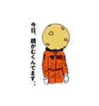 スペースboy（個別スタンプ：17）