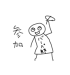 ばーべ郎（個別スタンプ：9）