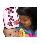 えまちゃん＆とあちゃん①（個別スタンプ：1）