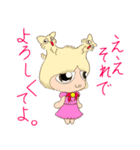 プッパードタウンにおいでよ（個別スタンプ：3）