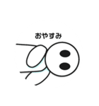 白いなにかスタンプ『第1弾』（個別スタンプ：2）
