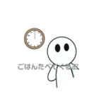 白いなにかスタンプ『第1弾』（個別スタンプ：4）