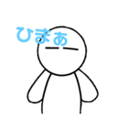 白いなにかスタンプ『第1弾』（個別スタンプ：7）