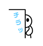 白いなにかスタンプ『第1弾』（個別スタンプ：9）