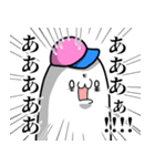 DOYA GAO STAMPS vol.1（個別スタンプ：2）
