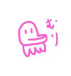 さたかたさ（個別スタンプ：1）