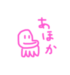 さたかたさ（個別スタンプ：3）