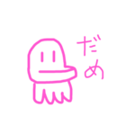 さたかたさ（個別スタンプ：4）