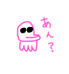 さたかたさ（個別スタンプ：8）