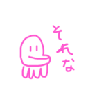 さたかたさ（個別スタンプ：11）
