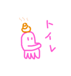 さたかたさ（個別スタンプ：12）