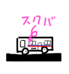さたかたさ（個別スタンプ：17）