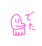 さたかたさ（個別スタンプ：18）