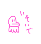 さたかたさ（個別スタンプ：20）