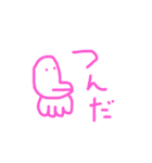さたかたさ（個別スタンプ：22）