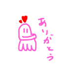 さたかたさ（個別スタンプ：23）