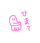 さたかたさ（個別スタンプ：25）