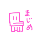 さたかたさ（個別スタンプ：26）