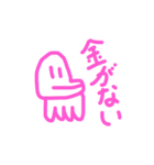 さたかたさ（個別スタンプ：30）