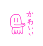 さたかたさ（個別スタンプ：31）
