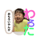 えなぴ スタンプ①（個別スタンプ：4）