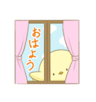 ちびまるヒヨコ（個別スタンプ：31）