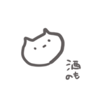 汎用性だ！（個別スタンプ：8）