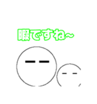丸キャラの日常4（個別スタンプ：1）