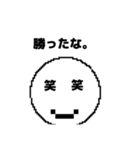 丸キャラの日常4（個別スタンプ：4）