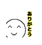 丸キャラの日常4（個別スタンプ：5）