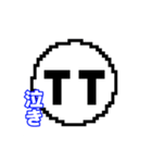 丸キャラの日常4（個別スタンプ：6）