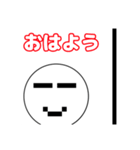 丸キャラの日常4（個別スタンプ：7）