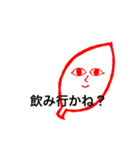 よーくんと仲間たち（個別スタンプ：8）
