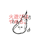 よーくんと仲間たち（個別スタンプ：12）