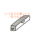 よーくんと仲間たち（個別スタンプ：14）