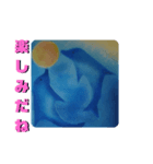 パステルアート大山（個別スタンプ：4）