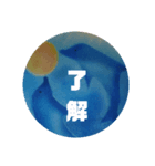 パステルアート大山（個別スタンプ：5）
