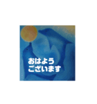 パステルアート大山（個別スタンプ：6）