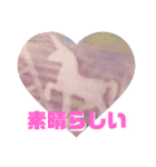 パステルアート大山（個別スタンプ：8）