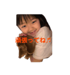 ここ、ぷある、ぴっこ（個別スタンプ：8）