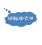 気持ちの表現雲（個別スタンプ：4）