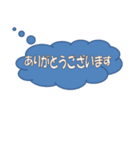 気持ちの表現雲（個別スタンプ：14）