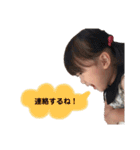 いちゆら☺︎（個別スタンプ：24）