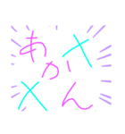 関西弁スタンプぅ〜（個別スタンプ：1）