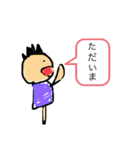 ゆるヘタうま日常スタンプ2（個別スタンプ：1）
