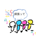 ゆるヘタうま日常スタンプ2（個別スタンプ：16）
