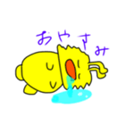 ゴードンくんの日常スタンプ〜2〜（個別スタンプ：2）