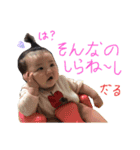 成菜Part1（個別スタンプ：8）