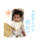 成菜Part1（個別スタンプ：10）
