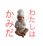 成菜Part1（個別スタンプ：13）